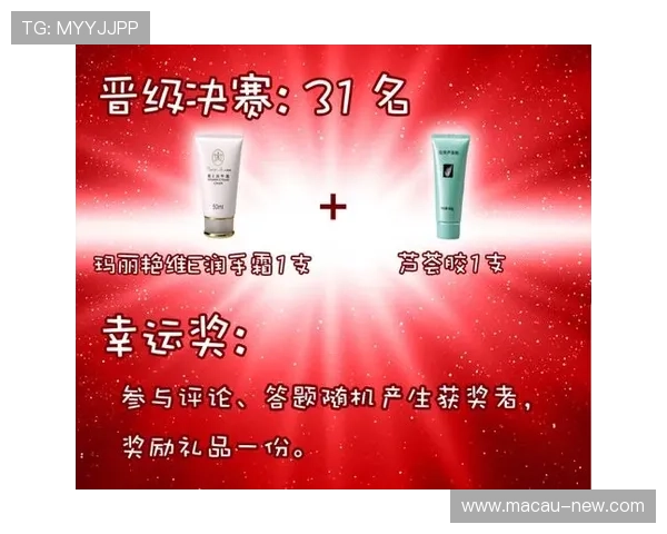 皇冠新现金网官方——参与皇冠新现金网官方平台活动赢取丰厚奖品攻略 皇冠新现金网官方——参与皇冠新现金网官方平台活动赢取丰厚奖品攻略