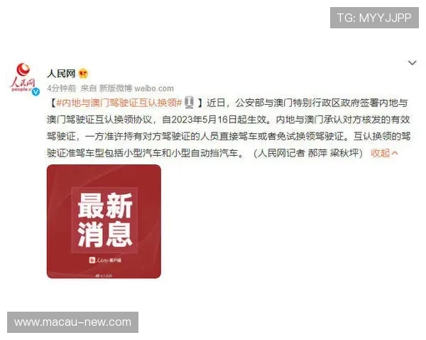 澳门威尼斯人官网客服支持多渠道沟通方式方便用户随时获取专业帮助与技术支持