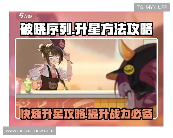 七星技能详解及升级技巧帮助玩家最大化角色潜能