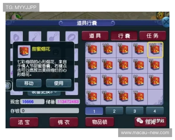 回力海立方多样化的角色养成系统让你打造专属强力角色的实用建议