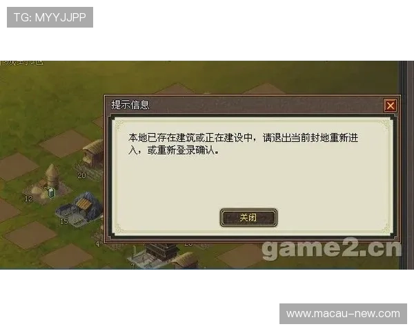 在新濠锋官网获取专业的技术支持和客户服务，解决游戏中遇到的各种问题