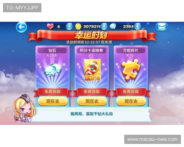 博金官网新手礼包领取攻略与每日签到奖励详细介绍