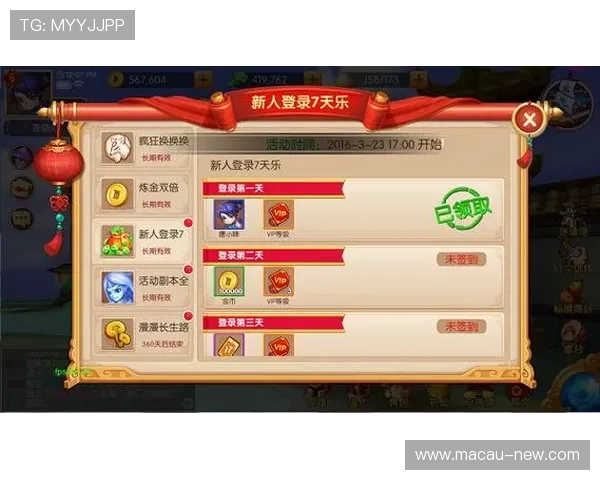 如何在4001百老汇安卓版中快速获取丰富奖励和提升角色等级的实用攻略