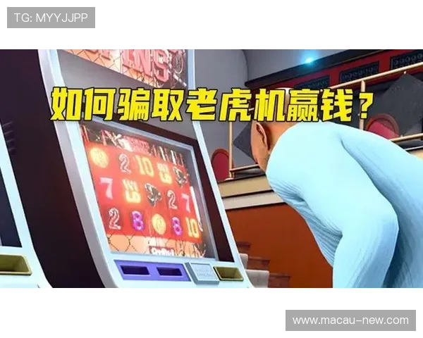 探索角子机技巧的规律帮助新手快速掌握赢钱的关键技巧