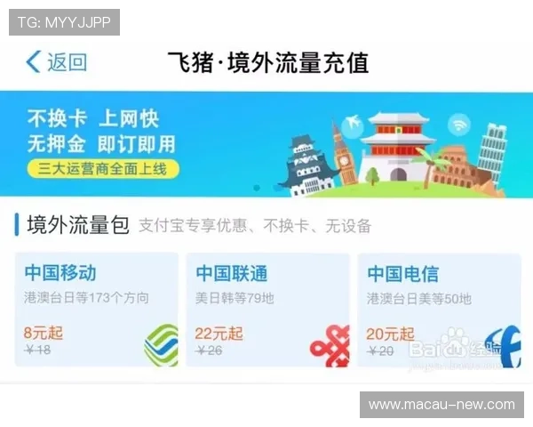 新澳门六热门活动汇总2024年最值得参与的限时任务和奖励介绍