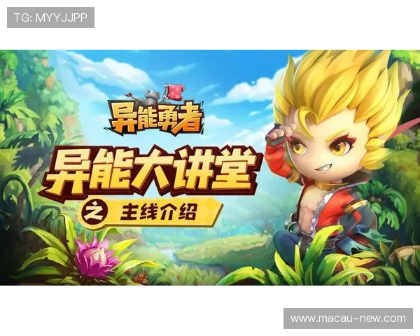 新濠品牌官网展示丰富的优惠福利与会员专属特权，提升您的游戏体验与收益