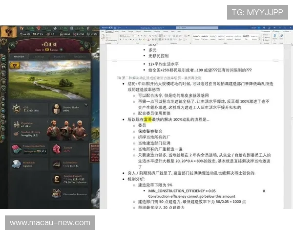 新手玩家维多利亚注册遇到困难时的实用解决技巧