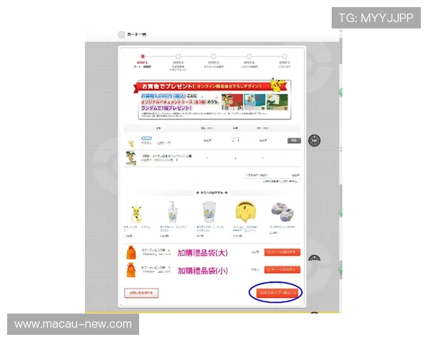 澳门利澳游戏官网提供详细的注册流程与新手攻略，助你轻松上手