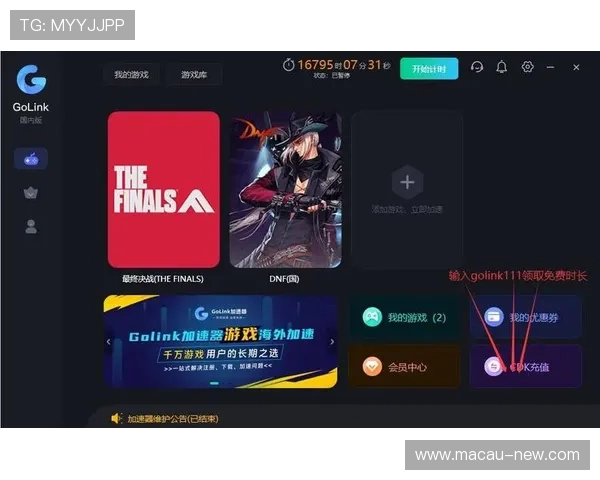 澳门银河网址官方网站客户服务支持全天在线，快速解决玩家在游戏中的各种问题