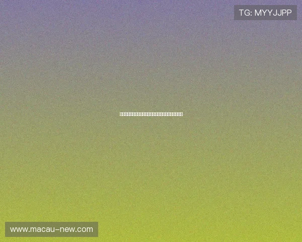 全面介绍世界杯捷克对阵南非的竞彩玩法规则与投注技巧