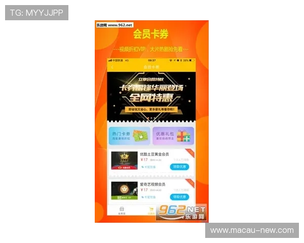 美高梅滚球最新优惠活动介绍让你享受更多福利与奖励