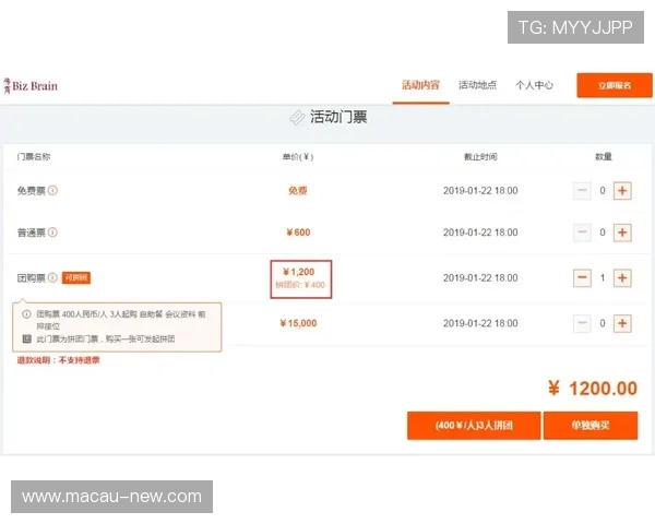 英皇游戏未来发展趋势：行业动态、技术创新与用户体验提升