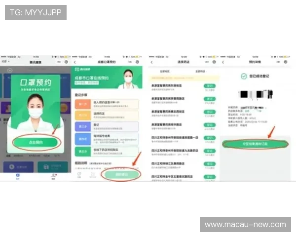 获取永乐高官网地址的详细步骤，轻松进入正规网站