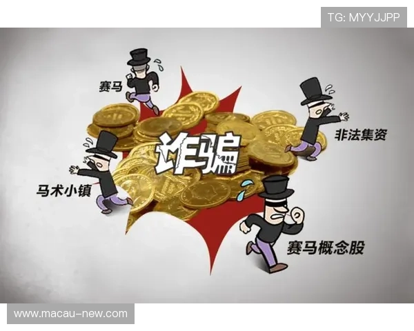 赛马会投注站:赛马投注站的支付方式多样化及资金快速到账技巧 赛马会投注站:赛马投注站的支付方式多样化及资金快速到账技巧