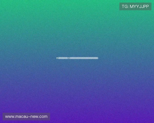 m体育下载:下载m体育,第一时间掌握世界杯赛程、比分和精彩瞬间 m体育下载:下载m体育,第一时间掌握世界杯赛程、比分和精彩瞬间